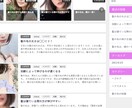 最短1日でWordPressでサイト作成承ります 最短1日！初出品キャンペーン30,000円(3名さま限定) イメージ4