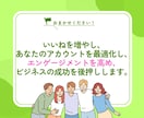 X(Twitter)のいいね＋200～増やします いいね増加で拡散力UP！あなたのツイートを後押し！ イメージ9