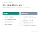 Googleフォームで申請受付を自動化します 紙とExcelの申請受付を、フォームに集約します イメージ5