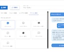 買い切りの完全シナリオ型チャットボットを提供します サーバー設置型で自己管理できる管理画面＋チャットシステム イメージ8