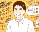 人を動かす方法とは㊙️!?そんな方法をお伝えします なかなかサービスを買ってもらえない...そんなあなたに✨ イメージ1
