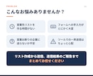 営業メッセージ送信代行します 営業先リスト作成＋フォーム送信をまとめて対応いたします。 イメージ3
