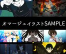 ご希望のイラストをお描きします アイコン、オリジナル立ち絵、各種動画用などにぜひ！ イメージ5