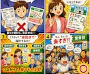 整骨院・整体院の集客チラシ制作します 初回限定｜来院導線まで設計する集客チラシ イメージ3