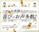 丸投げ！OKプロデザイナーが売れるLPお作りします マーケティング思考で売上に繋げるお手伝い！ イメージ2