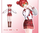 イラスト再現Vtuberさんの３Dモデルを作ります ２Dの魅力をそのまま3Dモデルにします！！ イメージ4