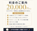 低価格で洗練されたホームページを制作します まずはネットにお店の顔を。小規模事業者向け高品質デザイン イメージ8