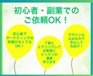公式LINEアカウント構築代行します 初心者安心♪すべて丸投げでLINEスタートできます♪ イメージ3