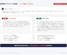 Googleマップ未返信クチコミに返信を作成します 低評価への返信こそお店の顔。炎上しない文面をプロが設計 イメージ1