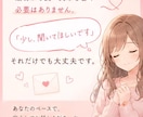 先着5名様限定！メールで悩みを60分お受けします しんどい疲れた、そんなあなたの話しを聞かせてください！ イメージ7