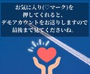 LINE公式アカウント作成もエルメの導入もやります 拡張ツールが業務効率化をさらにフォローアップ！ イメージ2