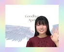 動画付き✨今すぐお話ししたい方お聞きます "本来のあなたの姿で、自由に生きていくきっかけになれば…✨" イメージ1