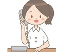 お話なんでも聞きます 仕事の悩み、恋愛相談、人間関係などなんでもお話し聞きます。 イメージ1