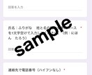 写真送るだけでOK！紙の申込書をフォーム化します スマホ写真から作成！集計用スプレッドシート連携まで丸投げOK イメージ3