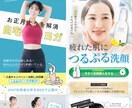 美容・サロン向け｜集客できるLP制作します 美容サロンの集客をLPデザインでサポートします！ イメージ10