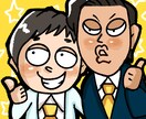 ペアのゆるい似顔絵かきます プレゼントや記念などに、どうぞ! イメージ3