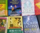 恋愛、仕事、人間関係など占います 年間鑑定数300件以上より深く鑑定アドバイス致します。 イメージ1