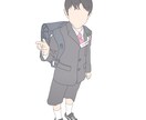 シンプル優しい色のイラストを描きます お試し価格！基本料金2000円→1500円で承ります！ イメージ1