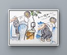 子供イラスト似顔絵、SNS用挿絵描きます ペンと色鉛筆や水彩で味のあるタッチでほのぼのイラスト イメージ7