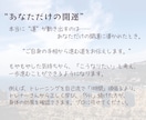 西谷流手相鑑定★仕事・金運・ご縁！開運鑑定します あなたの開運を手のひらと“読み解きの力”からお伝えします イメージ2