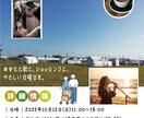 自由に使用できる世界観のあるポスターを制作します 私の世界観を活かしてイベント・展示会など幅広く対応します！ イメージ3