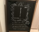 出品！！素敵なお店PRに！！黒板書きます お店の集客に繋がるような、看板になりますように！！ イメージ2