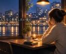 なんとなく話したい時に、話せます 仕事終わりのモヤモヤ整理にどうぞ イメージ4