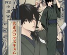 期間限定半額！キャラクター全身立ち絵制作します TRPGや創作、ゲームなどでお使いいただける立ち絵です イメージ5