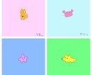 ゆるっとほっこりかわいめコミカルなアイコン描きます ゆるふわ、コミカル、ほっこり、かわいいキャラ作成！ イメージ1