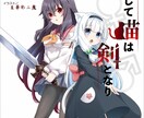 小説・シナリオ・脚本など書きます ゲームや音声作品などにも！ ジャンルや内容問わず、何でもOK イメージ1