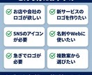 AIクリエイターがロゴを制作しますます 最短即日！高品質なロゴをスピード納品 イメージ3