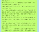親の終活や自分の将来を安心に。第一歩を伴走します 専門用語なし。チャット相談で、漠然とした不安を安心に変えます イメージ7