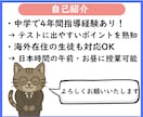元数学教師が優しく丁寧にオンライン指導します 数学が苦手な生徒さまや平均点以下の方、大歓迎です！ イメージ2