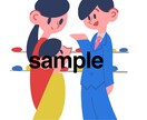 デフォルトのイラストを制作致します 誰でも馴染みやすいデザインイラスト イメージ1