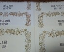 ジグソーパズルを代理で組みたて致します 自分の部屋に好きな絵を飾って楽しみませんか？ イメージ3