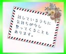 秘密も愚痴も❗️何でも話せる友人としてお聞きします 主婦も男性も◎雑談/秘密/愚痴/人間関係/夫婦/子育て/不倫 イメージ8