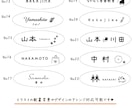 屋外対応＊ナチュラルデザイン楕円形表札制作します サイズ変更可◎選べるプレート色・デザイン豊富♪ イメージ6