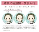 SNSに！商用利用OK！おしゃれなアイコン描きます 修正無制限！先着5名様まで基本料金¥1000！ イメージ5