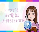 自己肯定感爆上がり⤴︎凹んだ心を明るく回復させます 本来のあなたの素敵を超発掘✨あふれる愛情で褒めちぎります❤️ イメージ2