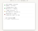日本語の一次資料を英語でリサーチします 要約せず原文を引用し出典を明記します イメージ1