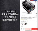AliExpressでの商品の購入方法を教えます コツさえ分かれば安全に安く購入出来ます。 イメージ2