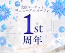Canvaで親しみやすい画像を制作します 「見やすさ」「伝わりやすさ」「雰囲気づくり」 イメージ3