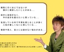 心の叫びをじっくり聞きます メンタル心理カウンセラーがあなたの心を軽くします イメージ1