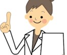 現役臨床検査技師が健診結果の数値、詳しく解説します 健診結果を見ても分からない事が多い。医療従事者におまかせ イメージ1