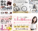 売れる！集客に繋がる！LPをお作りします 月1名様限定◆高品質・低価格でオリジナルLPデザインをご提供 イメージ10