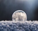 「人間関係で感情が爆発しそうな方」とにかくまず気持ち吐き出して！気持ちを癒した上で解決しましょう。 イメージ1