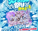 店舗・イベントの告知フライヤーをデザインします 伝えたい魅力を整理して、印象に残る告知へ イメージ1