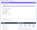 会議音声から議事録を自動作成する仕組みを作ります 録音を渡すだけで決定事項・宿題まで整理される イメージ2