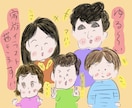 ゆるーい家族イラスト描きます 画像のような簡単ゆるい家族イラスト描きます! イメージ1