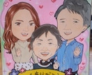 世界で一つのオーダーメイド似顔絵描きます 明るい癒やされる似顔絵をお描きします。 イメージ4